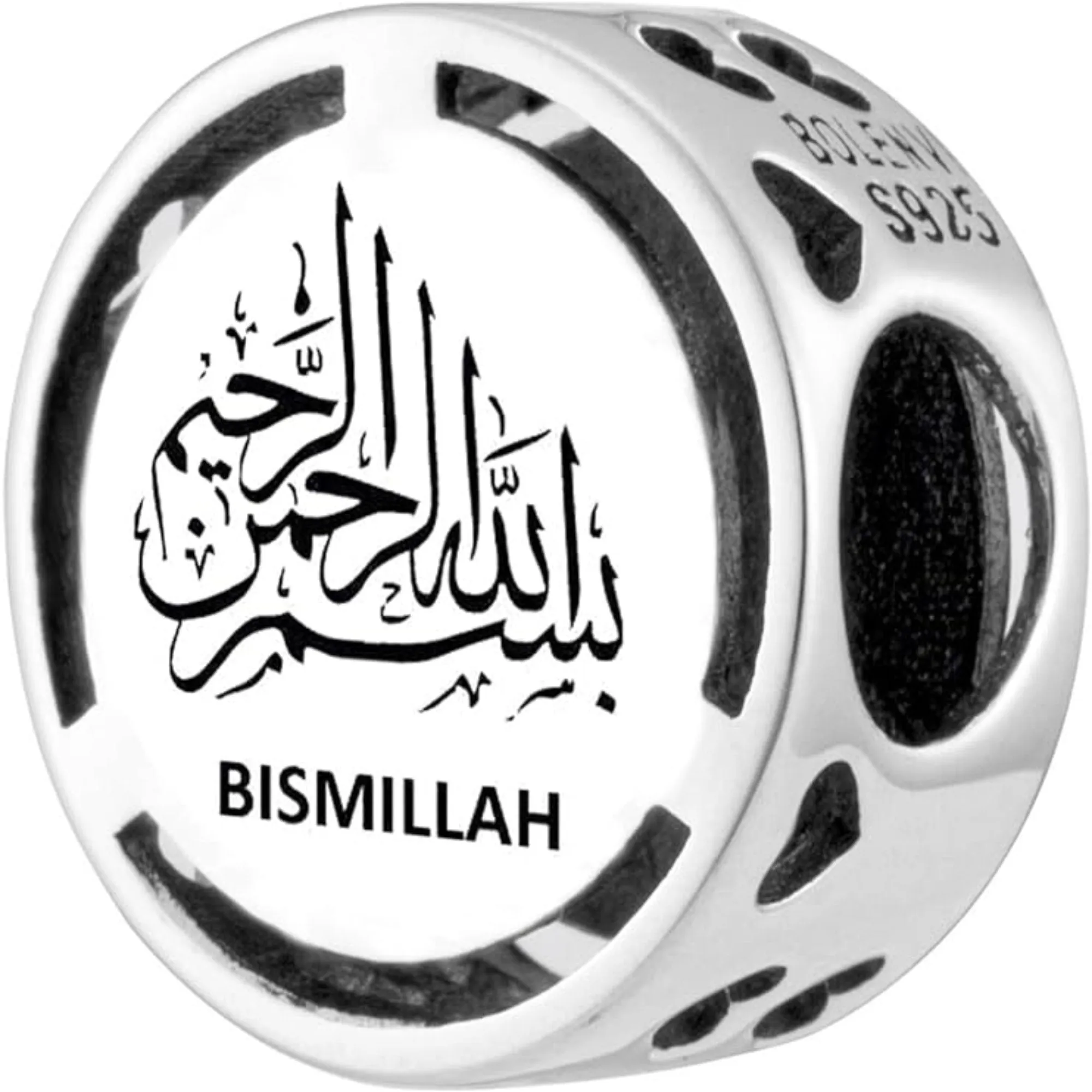 Bismillah Allah (Muslim Islam) Blessing Bead Charm