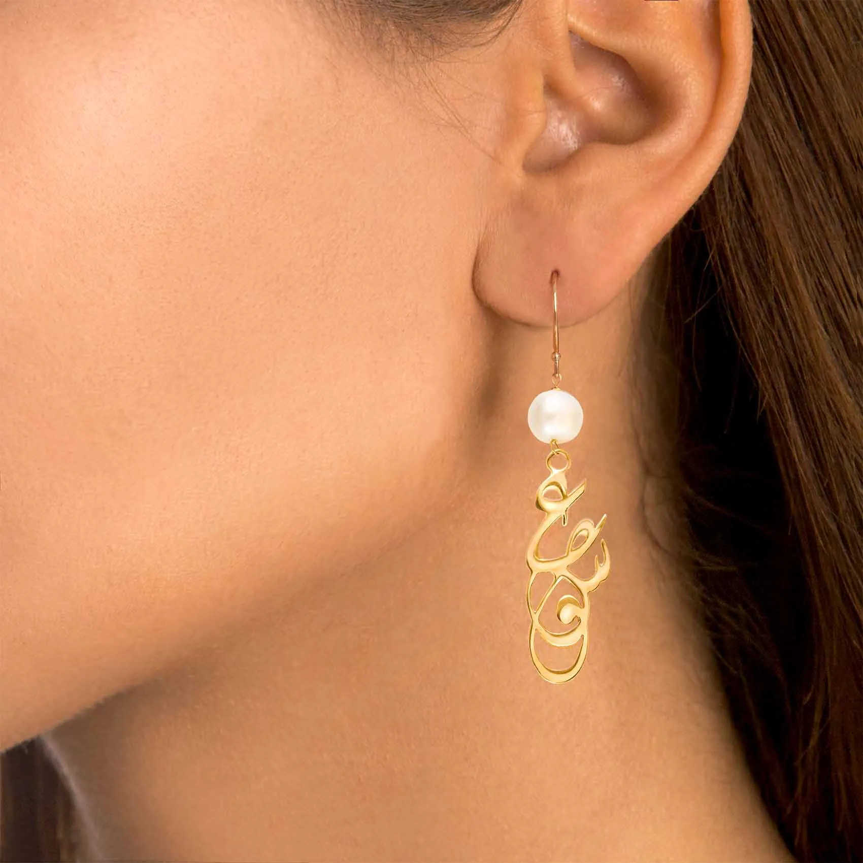 Pearl Love Drop Earrings
