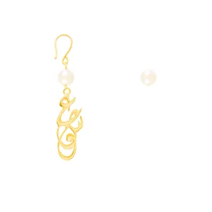 Pearl Love Drop Earrings