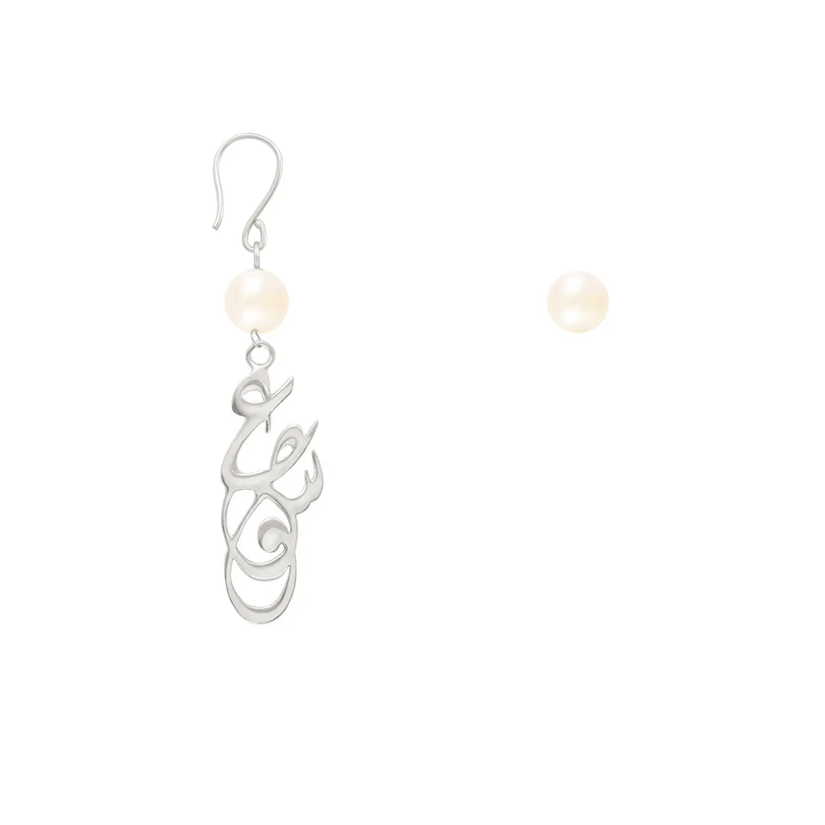 Pearl Love Drop Earrings